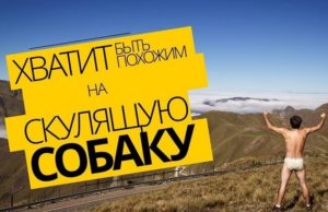 Как прожить полную жизнь Как прожить полную жизнь
