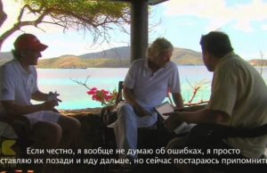 Интервью Тинькова у Ричарда Брэнсона Ричард Брэнсон видео