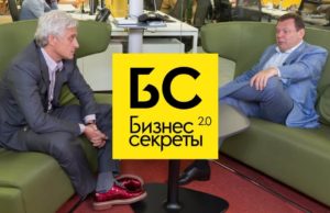 Интервью у Михаила Фридмана Интервью у Михаила Фридмана