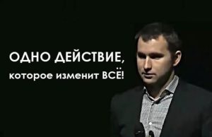 Одно ключевое действие в бизнесе Рычаг Бизнес Молодость