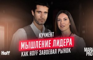 Интервью у Михаила Кучмента